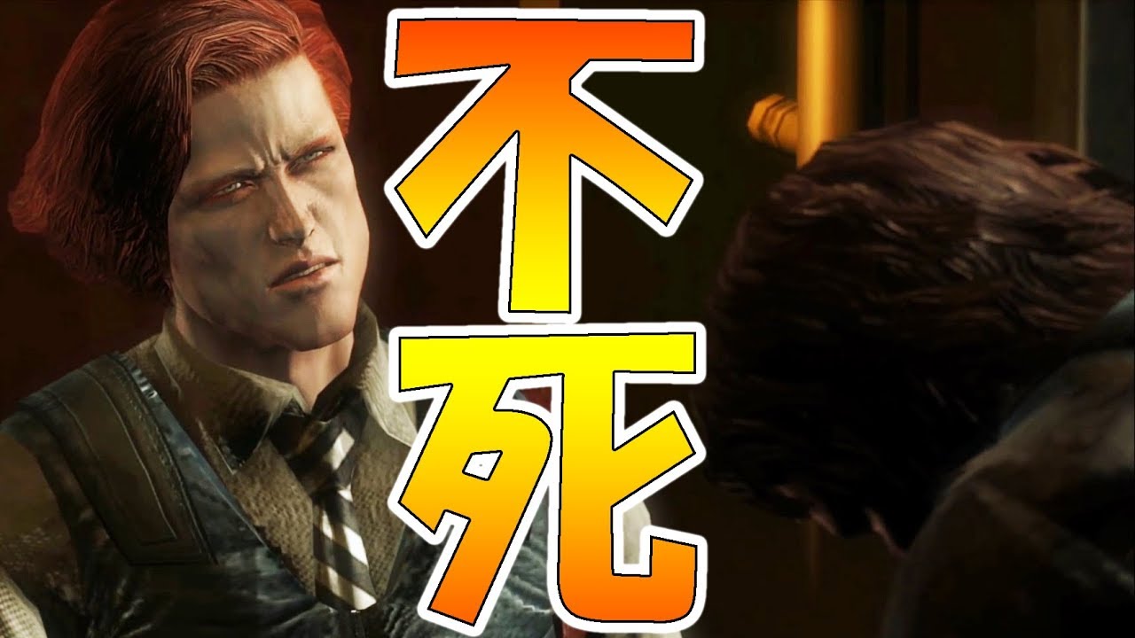 【バイオリベUE】死の概念を失った男-PART20-【バイオハザードリベレーションズ実況】