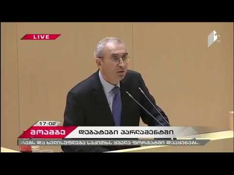\"ქართული სასამართლო კრიზისში არა....\" -სიმონ ნოზაძე