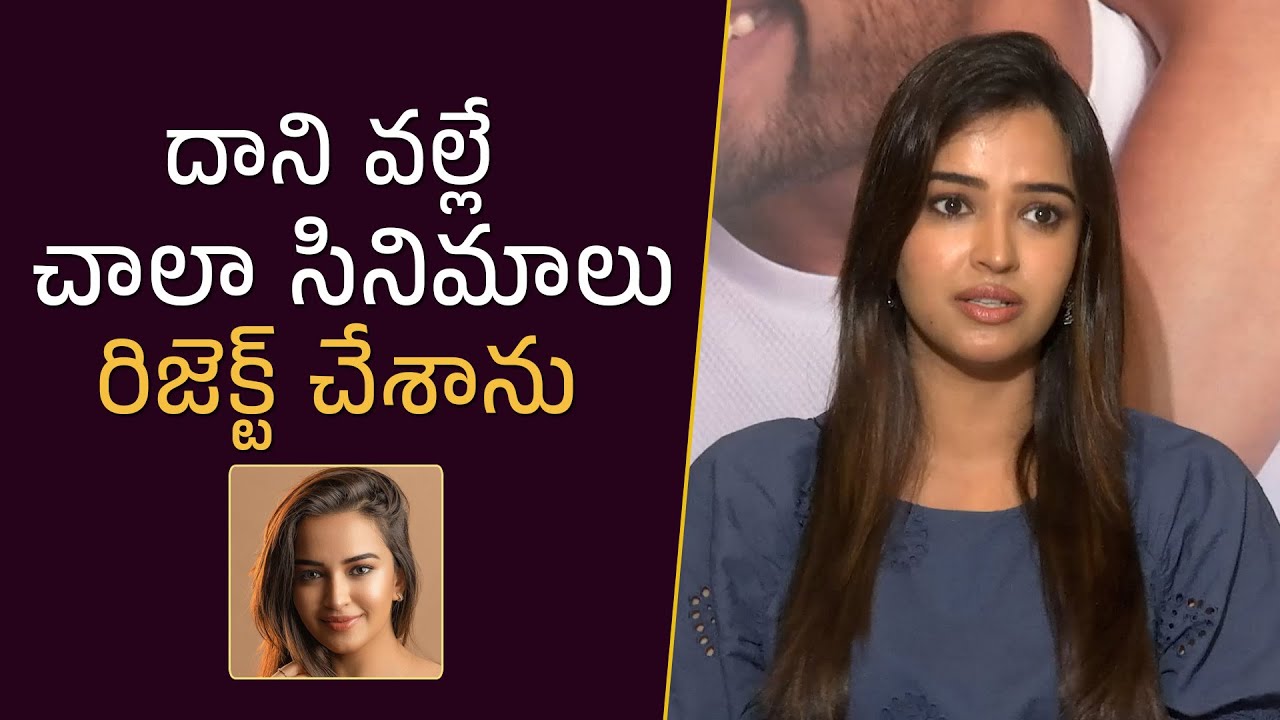 Actress Pujitha Ponnada About Why She Rejecting Movies | Mana Stars Plus