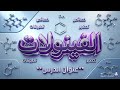 لو لسه مراجعتش الفينولات 🔥 راجع معانا وادعي لنا #الصف_الثالث_الثانوي #كيمياء_عضويه #ثانوية_عامة