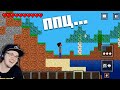 Ужасные копии МАЙНКРАФТА на телефон ► MINECRAFT ОТКРЫТИЯ ( Неркин Nerkin ) | Реакция