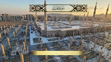 من أروع ما سمعت تلاوة من سورة محمد بصوت مؤثر وجميل جداً