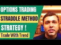 Short Straddle Options Strategy (Best Guide w/ Examples ...