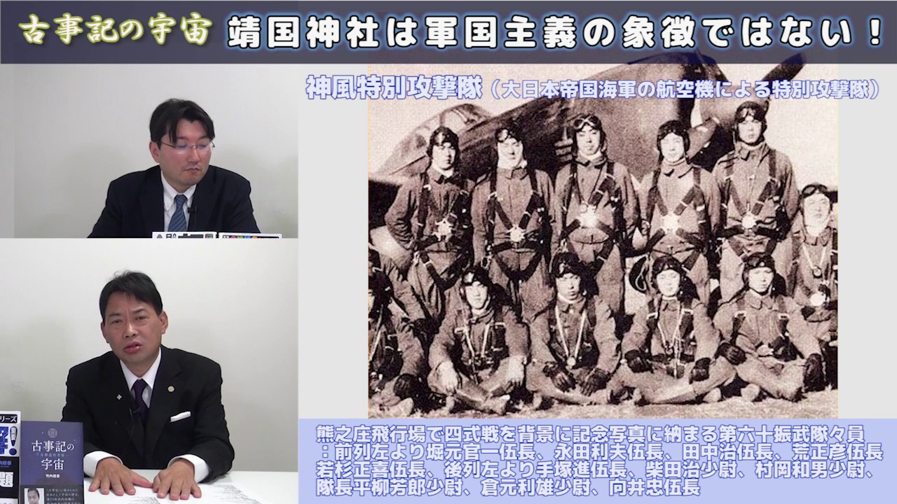 ひだまり 今は古事記に夢中 17年01月