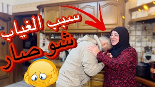 سبب غيابنا وغياب ريم ! منسف اردني مع الخالة بتول؟