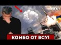 💥ТРЕТИЙ полигон рф - В ЩЕПКИ / &quot;Русич&quot; УГРОЖАЕТ Соловьеву / Эрдоган встретиться с Зеленским