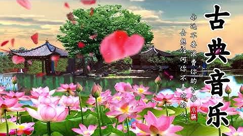 Sáo Trúc, Đàn Tranh Nhạc Hoa Bất Hủ Không Lời Hay Nhất - Nhạc Buồn Giúp Tĩnh Tâm Nhẹ Nhàng Thư Thái