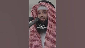وأقم الصلاة طرفي النهار وزلفا من الليل إن الحسنات يذهبن السيئات ذلك ذكرى للذاكرين. #سورة_هود