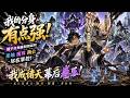 💥 【爆款漫劇】《我的分身有点强》镜子分身遍布修仙界，圣地魔尊商会尽在掌控，我成诸天幕后卷王 #漫剧 #夜夜劇場 #末世 #热门