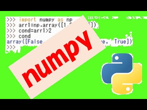 numpy　p174~p178【Python】