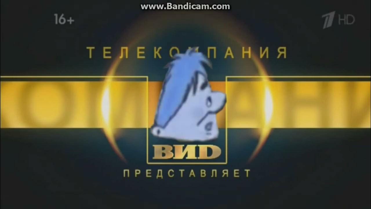 Телекомпания представляет. ВИD of Doom исправленная версия. Для Сэйдиснилю Телекомпания представляет представляет. Телекомпания для Сэйдиснилю. ВИD.