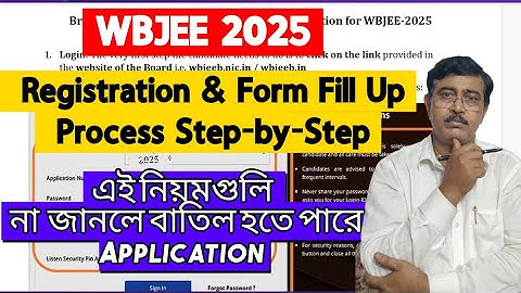 WBJEE 2025 Application Form Fill Up Process Step - by - Step✍️