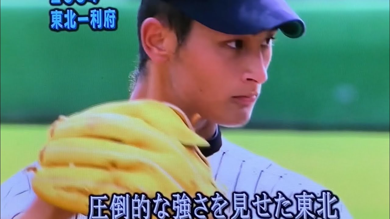 宮城県高校野球決勝　1998〜2007