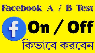 How to remove A/B test from Facebook | Auto A/B testing off করার উপায় | Online Income Institute