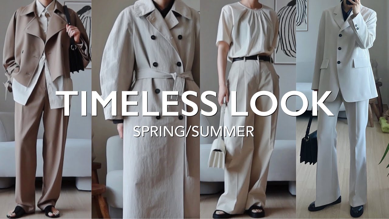 평생 입을 수 있는 기본템!  / lookbook / 셔츠, 블라우스, 팬츠, 자켓, 트렌치 코트 / EAAH