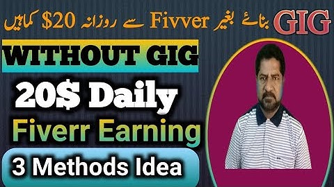 Without creating Gig from fiverr | 3 Earing Methods from fiverr | Earn Money | Make Money Online |