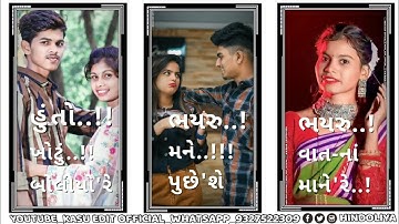 new timli status 2023 dj remix lalu dayra new timli status 2022 Jasvant Patel New Timli 2023 status