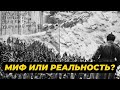 Мифы о ГУЛАГе: что на самом деле происходило в советских лагерях?