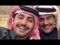 بث منصور ال زايد 25 12 2025 