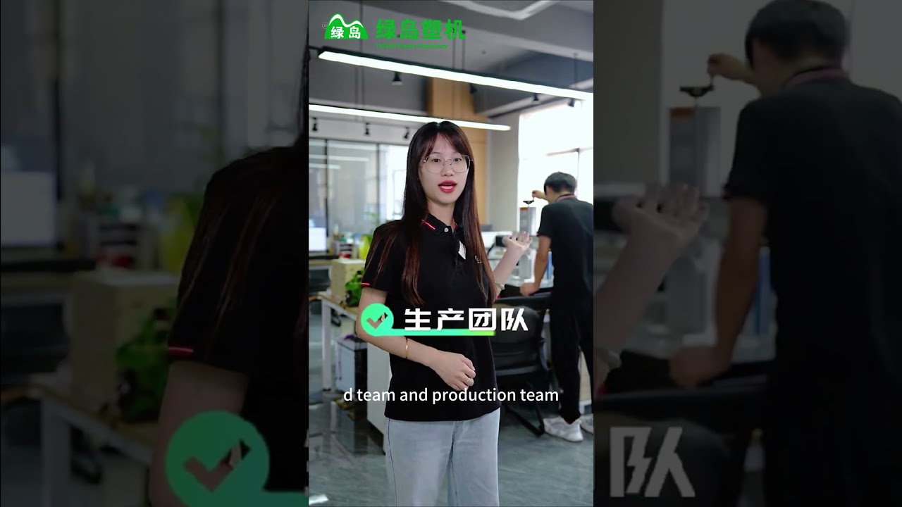 Lvdao Factory Visit 3- 30 years experience factory 