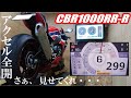 CBR1000RR-R SC82 パワー＆空燃比など解説！アクセル全開シャーシダイナモパワーチェック