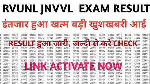 Rvunl junior accountant result 2021| jvvnl junior accountant result date 2021| rvunl,jvvnl, result