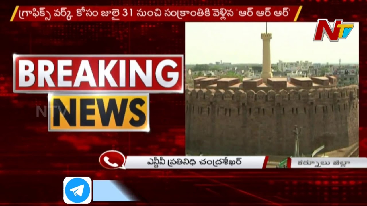 Breaking News : Doctor Test Positive For Covid-19 In Kurnool,  13 New Positive Cases Reported | NTV