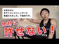 見た目や声で相手の属性を決めつけてしまう我ら人間という生物。【おしらじおvol.32】
