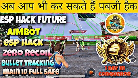 BGMI HACK 4.1 | BGMI 4.1 MOD APK | BGMI ESP HACK | BGMI NEW HACK TODAY | HOW TO HACK BGMI HACK