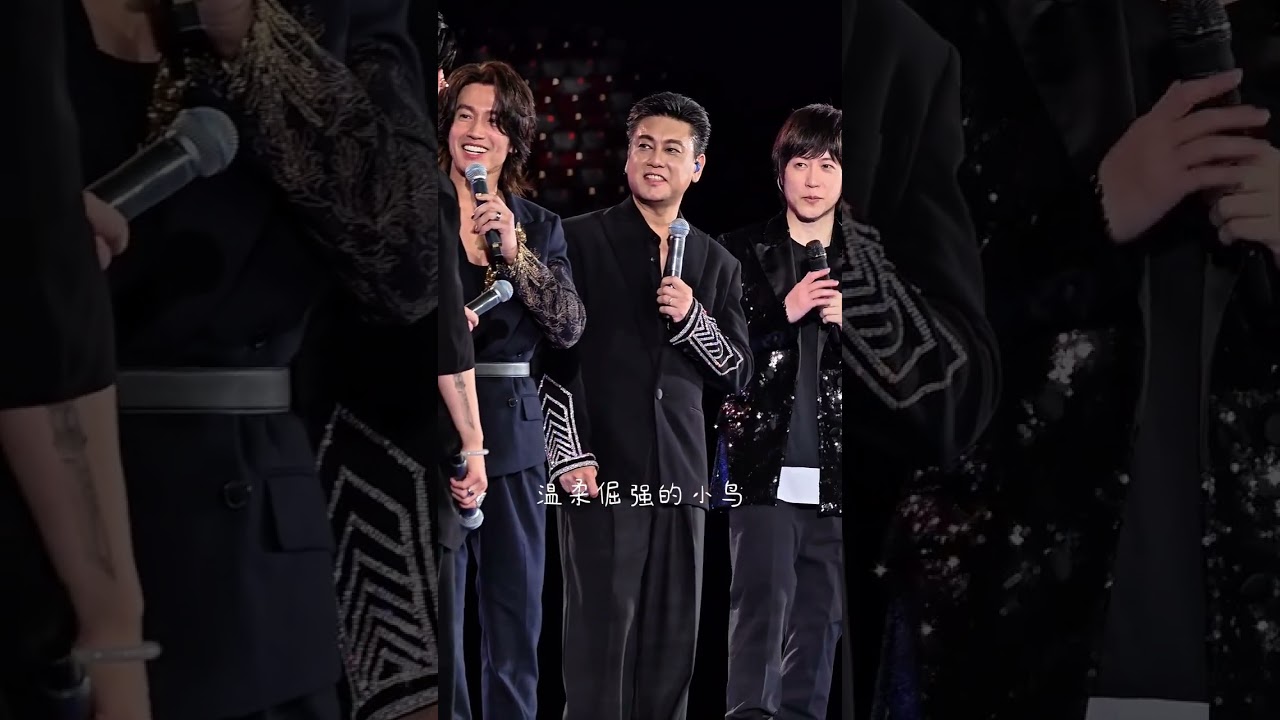 25分钟完整版|| F4和五月天北京鸟巢合唱《流星雨+笑忘歌》