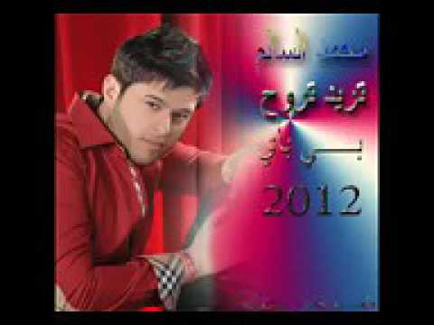 محمد السالم   برافو