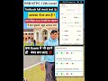 RRB NTPC 12th level testbook full mock test📚 #rrbntpc #ex #ntpc #mocktest #study #rwa #rrbntpcexam