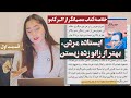 ایستاده مردن بهتر از زانوزده زیستن خلاصه کتاب عصیانگر از آلبر کامو ایستاده مردن بهتر از زانوزده زیستن خلاصه کتاب عصیانگر از آلبر کامو