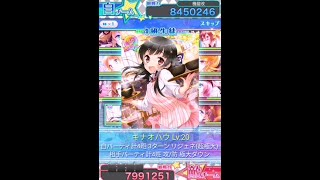 グリモア 対抗戦4(Final) [私立グリモワール魔法学園] screenshot 5