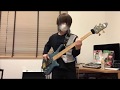 【SILENT SIREN】ODOREmotion 【Bass】