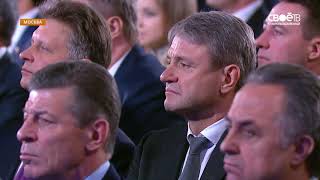 9Ключевые темы послания президента РФ ФС