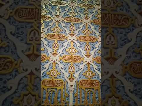 المأثر العربية الإسلامية في الأندلس