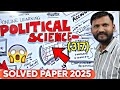 NIOS Class XIIth Political Science (317)2025 Solved Paper #nios 