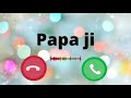 Papa ji New Sms Ringtone Funny Ringtone Alarm Ringtone Call Ringtone Notification Ringtone 2021