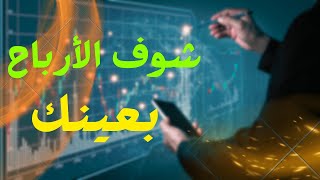 كيف حققت ١٠٠٠ دولار في شهر واحد من اليوتيوب ؟