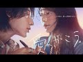 【愛のがっこう】主題歌「Sspiral feat. yura」🌹🩷✏️