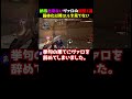 【共感】ヴァロの調整が下手過ぎる。戻ってきて欲しい調整3選 #valorantクリップ #valorantclips #valorantショート #ヴァロラント #valorant