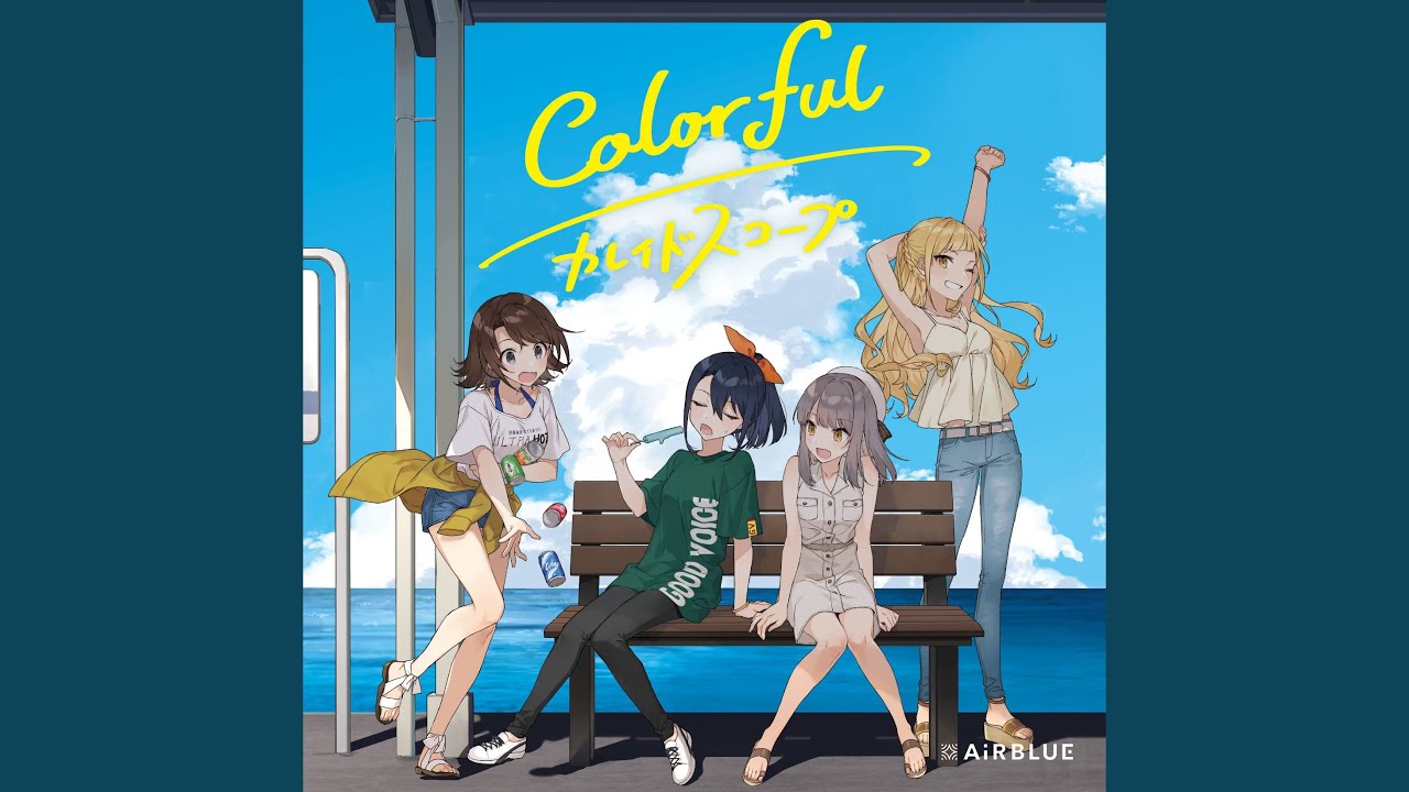 Colorful - YouTube