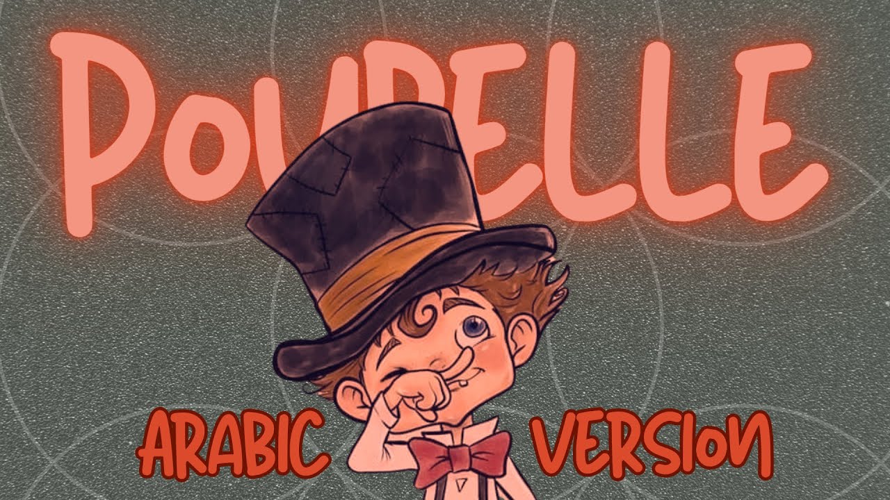       Poupelle of Chimney Town  Arabic Cover 