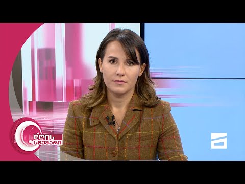 დღის სტუმარი 15:45 - 7.11.2020