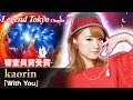 Legend Tokyo Chapter.7 JURY PRIZE!! | kaorin（Memorable Moment） | "With You"