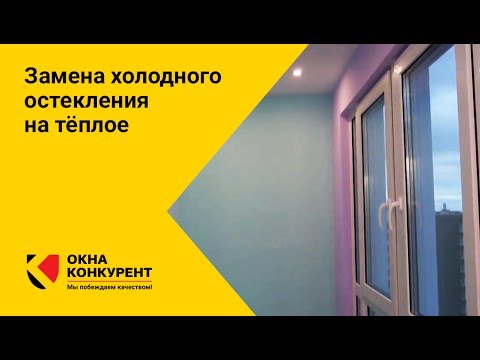 Как утеплить дом снаружи пенополистиролом 83
