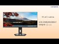 LCD-CWQ341SDB-F ドッキングステーション機能搭載「BizCrysta」アスペクト比21：9超ワイドモデル［IODATA］