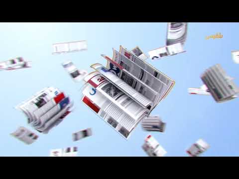 كشك الصحافة | 06 - 05 - 2025