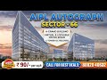 Aipl autograph sector - 66